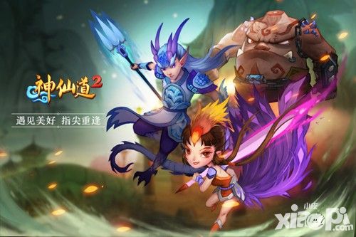 重温古代神话故事 《神仙道2》手游之山海经伙伴