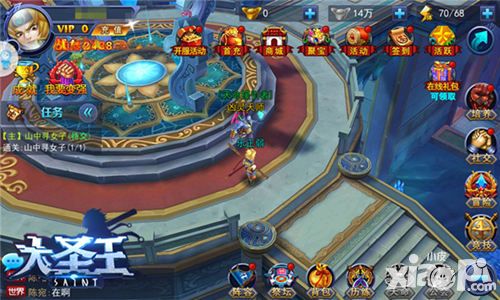 港漫魔幻风 《大圣王》手游神魔世界降临