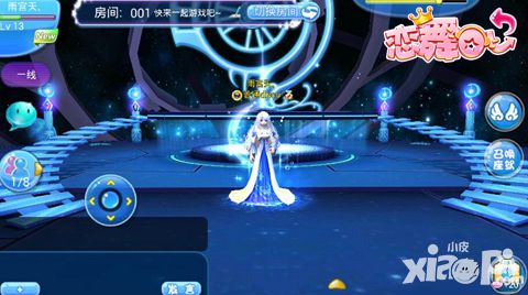 恋舞ol内容