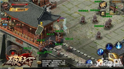破军天下手游
