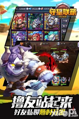 守望联萌玩法