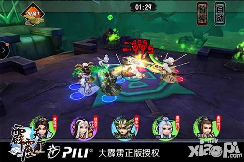 霹雳天下攻略