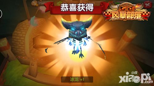 风暴部落内容