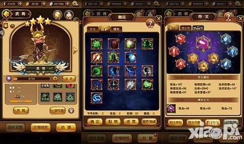 翻滚吧主公玩法