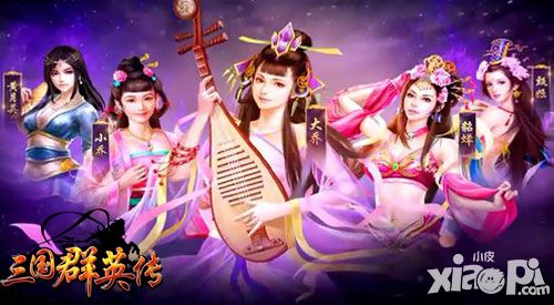 三国群英传内容