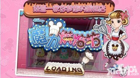 梦幻蛋糕店新手攻略 新手必看攻略