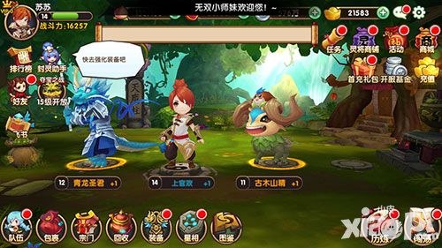 《无双小师妹》倾力打造封灵世界 为你还原绝美的仙侠世界