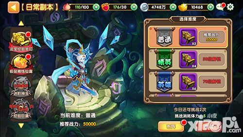 无双小师妹内容