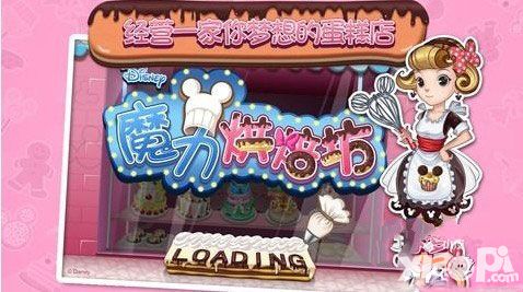 梦幻蛋糕店人气提升方法介绍 怎么提升人气
