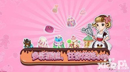 梦幻蛋糕店赚钱攻略 快速赚钱方法详解