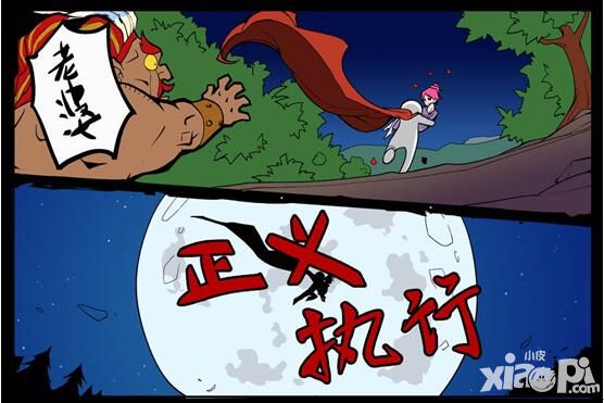 冒牌三国玩法