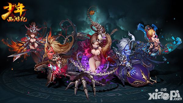 少年西游记7.7公测