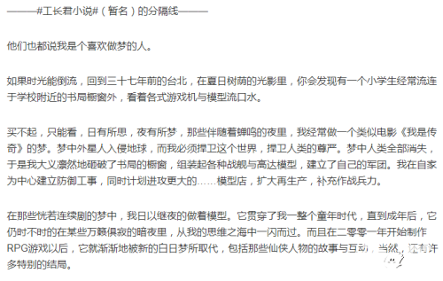 古剑奇谭攻略