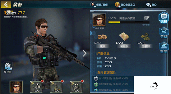 《抢滩登陆3D》主角养成攻略
