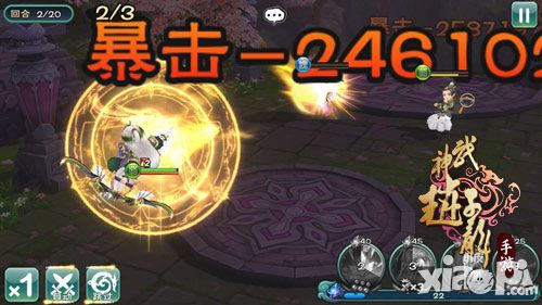 武神赵子龙玩法