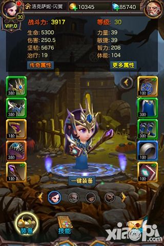 围攻大菠萝好玩吗?围攻大菠萝游戏介绍
