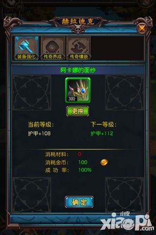 围攻大菠萝好玩吗?围攻大菠萝游戏介绍