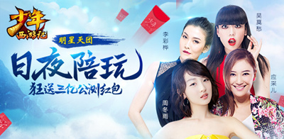 少年西游记玩法