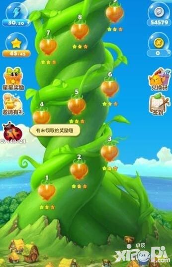 消除类游戏《开心消消乐》高分技巧攻略