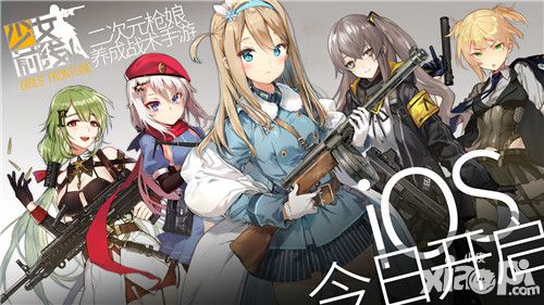 少女前线手游