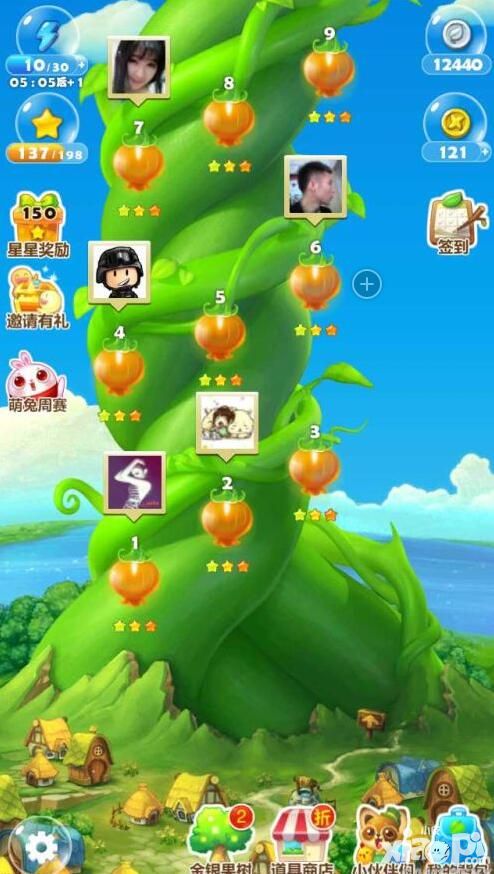开心消消乐