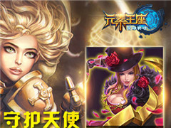 《英雄战魂之元素王座》英雄介绍之曜日骑士