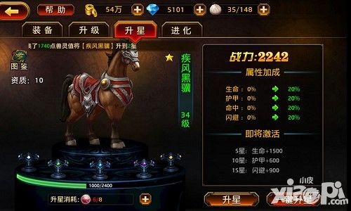 刀锋无双内容