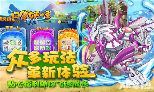 口袋妖怪复刻简介