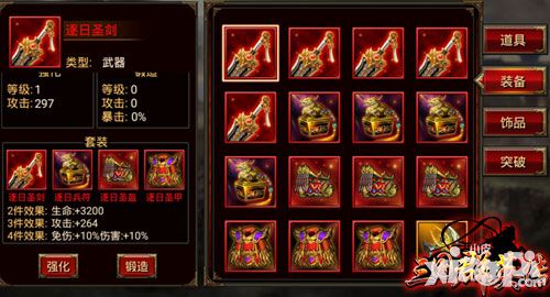 三国群英传玩法