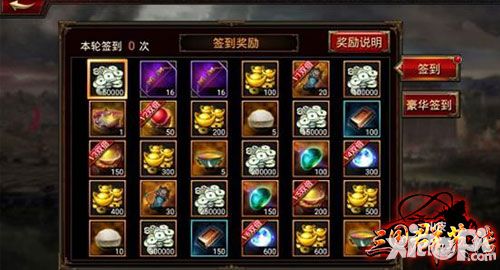 三国群英传资源