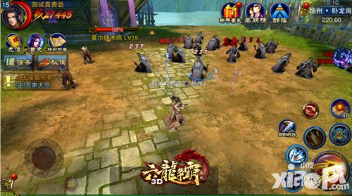六龙争霸3D攻略