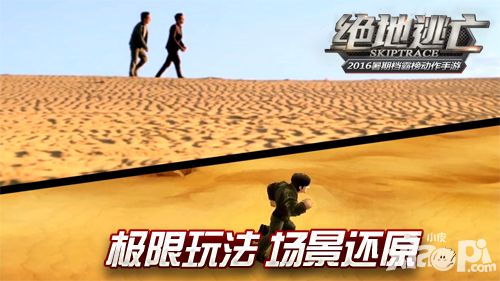 绝地逃亡玩法
