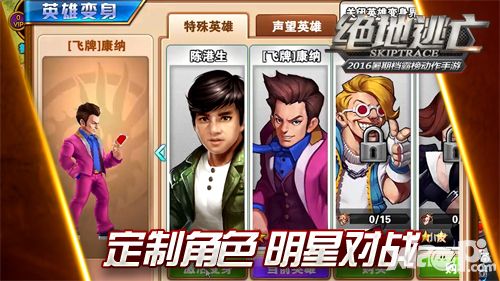 绝地逃亡玩法