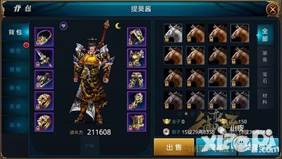 马上三国 御龙在天手游家族养马玩法介绍
