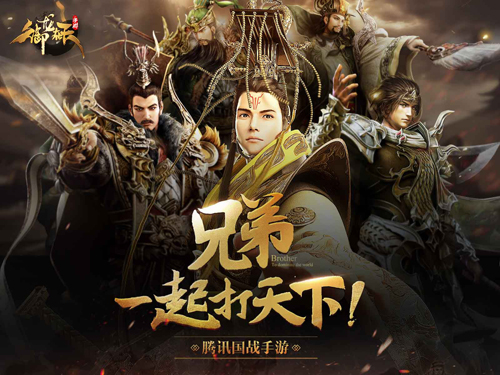 御龙在天手游背靠大树好乘凉 御龙在天手游家族七大好处