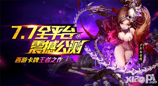一周小皮热游报