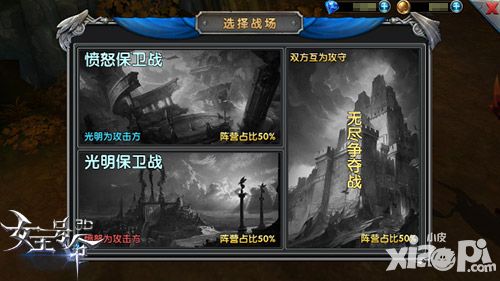 女王号令攻略