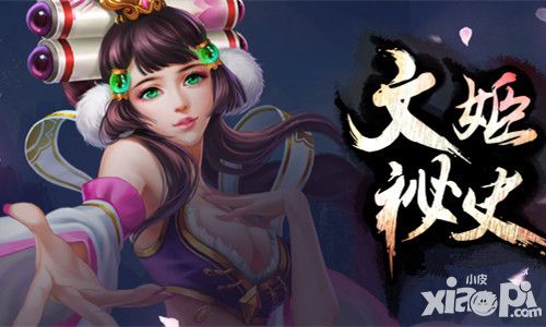 梦梦爱三国玩法