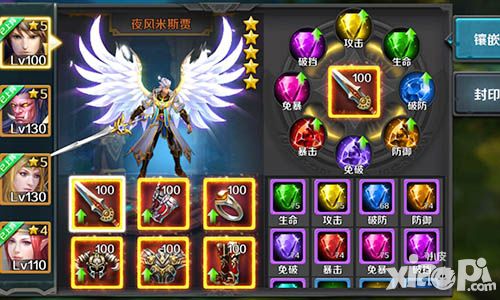龙骑士传内容