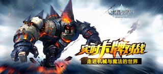 水晶之歌首测火爆 盘点玩家最爱三大牌组