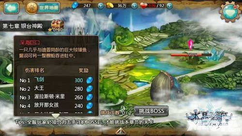 水晶之歌玩法