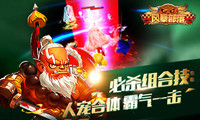 魔兽电影不过瘾 《风暴部落》英雄之战再叙