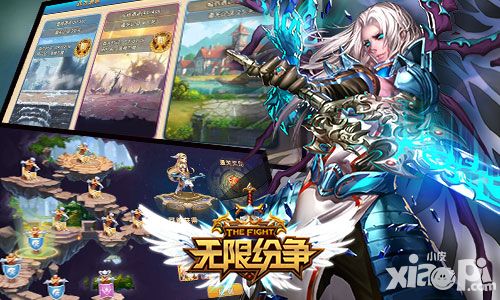 无限纷争风格
