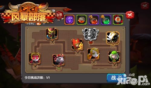 风暴部落内容