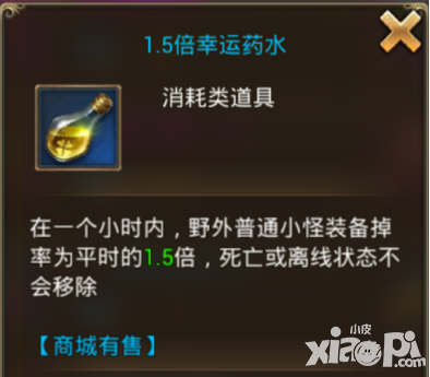 永恒纪元快速打宝小技巧