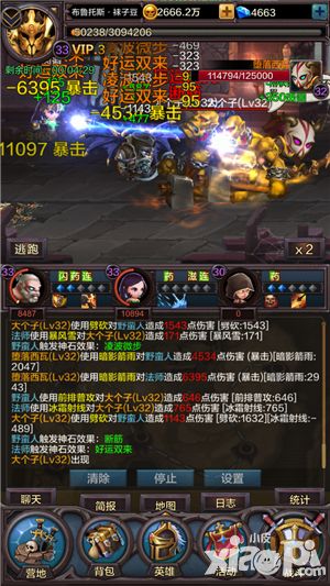 围攻大菠萝攻略
