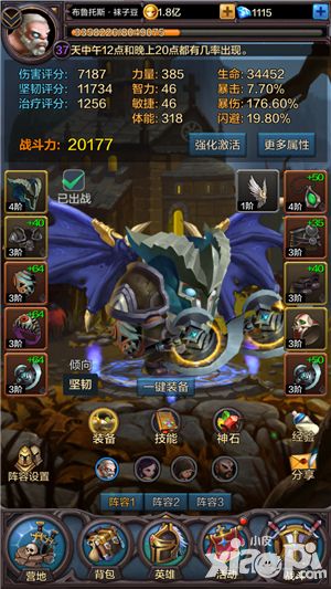 围攻大菠萝攻略