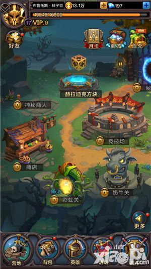围攻大菠萝体验