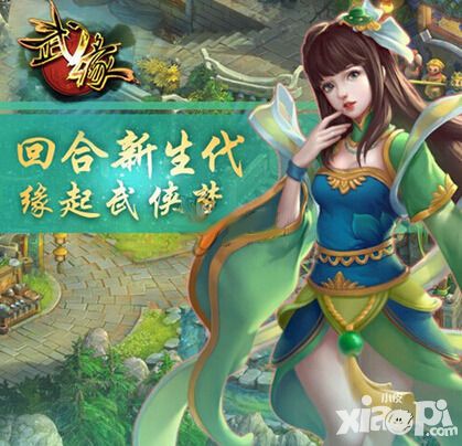 武缘高手攻略,武缘手游新手怎么玩