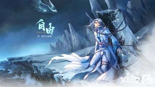 《幻城》手游首席颜值官今日揭晓马天宇正式宣